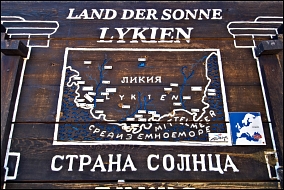 Дер гроссен "Лэнд дер Cонне", ja-ja!