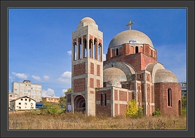 Да подарит тебе Бог возрождение