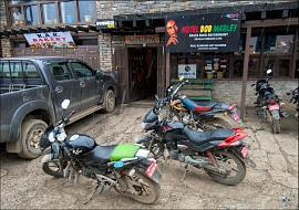 Цитадель Боба Марли. Цитадель Боба Марли.