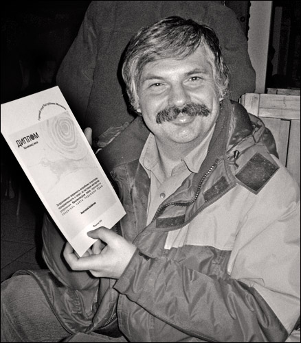 (с) Алексей Зинин