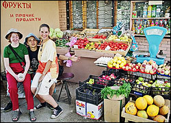 Прочие ПРОДУКТЫ (слева).